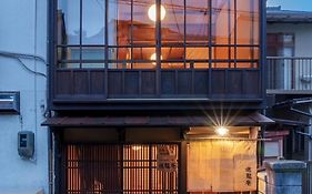 宮島 町家宿 進龍庵